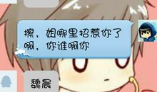 魏晨非篇_1500字