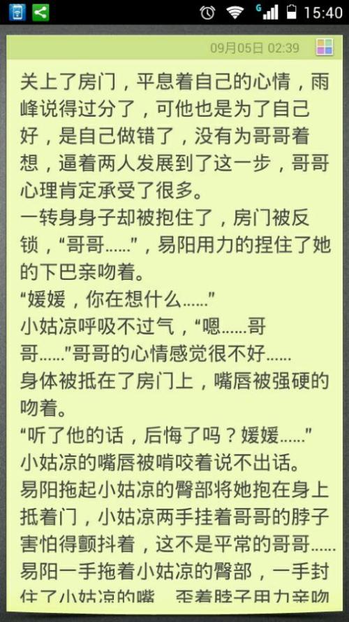 他的军队离开了壮丽。