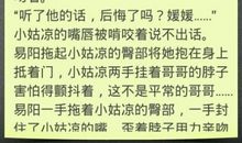 微小说系列（壹）_350字