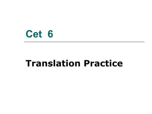 CET-6学习计划