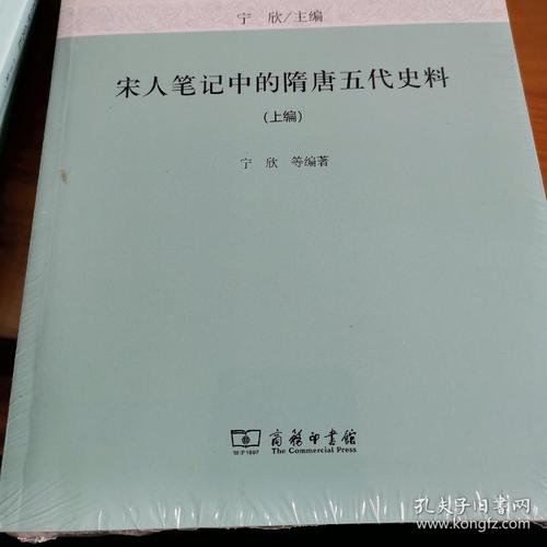 ningxin _1200字