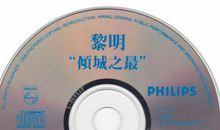 黎明之歌（1）_700字