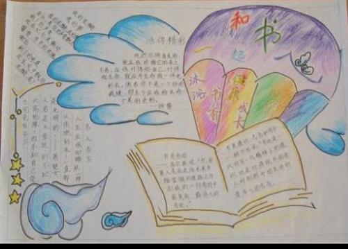 新学期阅读计划