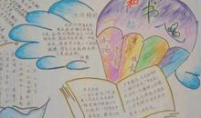 新学期读书计划