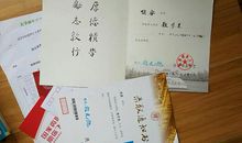 小姐不可惹（第二章）录取通知书_550字
