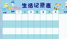 如何写个人成长学习计划