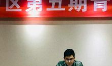 2014年温岭市中青班学习计划