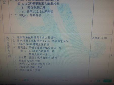 范宁早上点点头