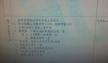 是散还是聚？_650字