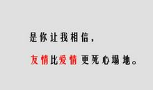 月辉之约·第一章_750字