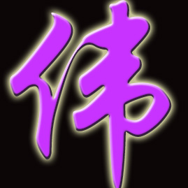 该公司现已经营以父亲的名义命名，而母亲则表示它被父亲选择了。燕穆和母亲一直隐藏着父亲的名字，她很尴尬。 “严振清（名字和诗人阎振庆是一样的，但姓氏是不同的），死亡时间是11:53，2000年底48秒。由于车祸的血液，有2000年2月没有垂死。在早上3点，它出生了！我母亲告诉我的孩子的日期和时间从一个孩子，我不知道为什么。我终于知道了！如果父亲真的死了！一辆车祸，然后母亲是纪念他的父亲并告诉我这些话。如果不是，那位女士，你怎么睡觉？我看到你的房间仍然在光明。“”哦，你要睡觉，你也会休息一下，妍马。“谢谢你想念，我知道”薛钱躺在床上，想：打电话，今天我要睡觉，明天组织材料。一切都发生在今天，所有这些都与雪密切相关钱。如果她理解一切，理解和了解他们的秘密，那么她真的很大......接下来会发生什么？请看我们期待！