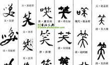 风澜阙（一）_1500字