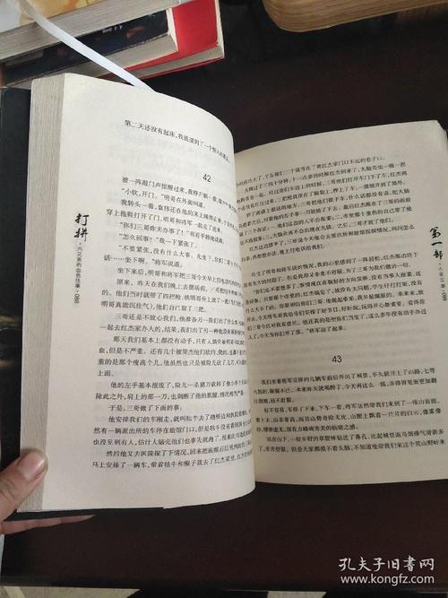 六年级：曲宇