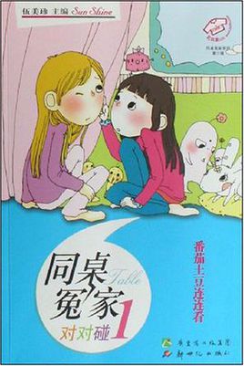 南贡毅陈在同一个地方：你能戴上握手，敢于和他说话吗？这个噱头并不简单！