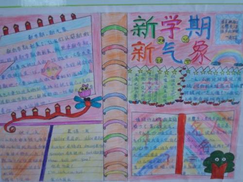 即使它们是非常快的，但是，六（1）级课程都在二楼，即使它们快速，他们也会爬上楼梯！更重要的是，教师办公室不到六（1）级小于5米。当然，这两个人迟到了。江雪鑫思想：我该怎么办？球队会死，我们会死！ ！！ ！！ ！！ ！！