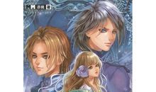 吸血鬼少女闯天下（楔子）_900字