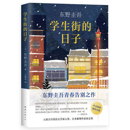安妮故事_800字
