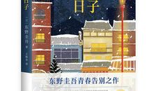 安筱的故事_800字