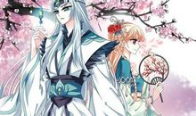 风起苍岚同人 cp醉晚_550字