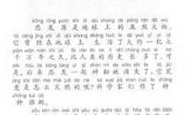 生存（角色介绍）_300字