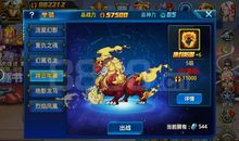 十二时空·金（第二章）_3000字