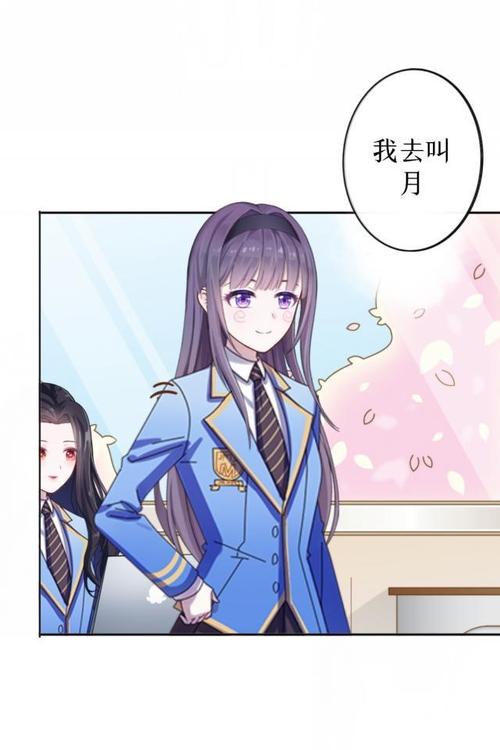 冷公主复仇计划_1200字