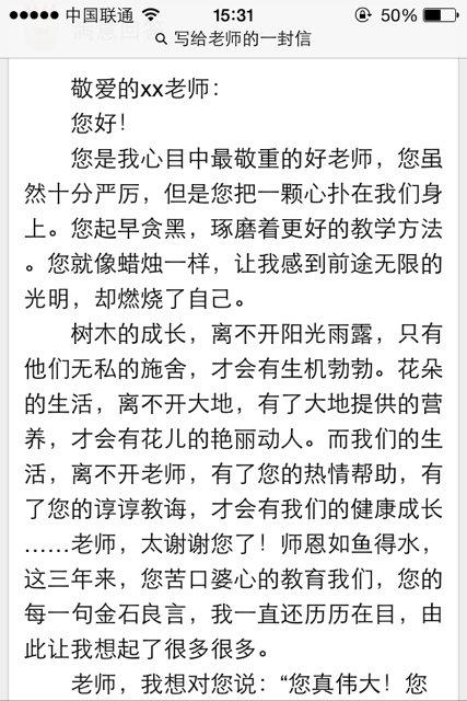 考试前的疯狂准备_700字