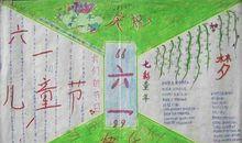 轻踮脚尖，仰望七彩的童年（四）_1500字