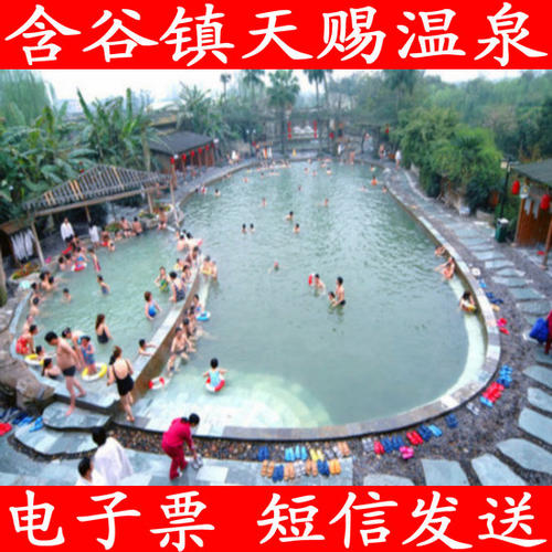 “双盛”（第1章）天力玉树_550字