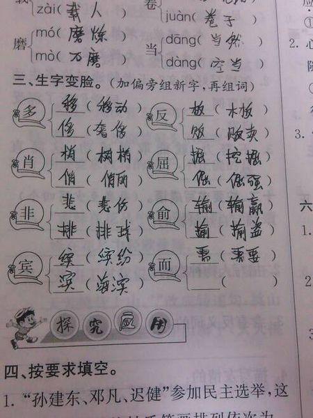 不同的所有者 - 海_450字