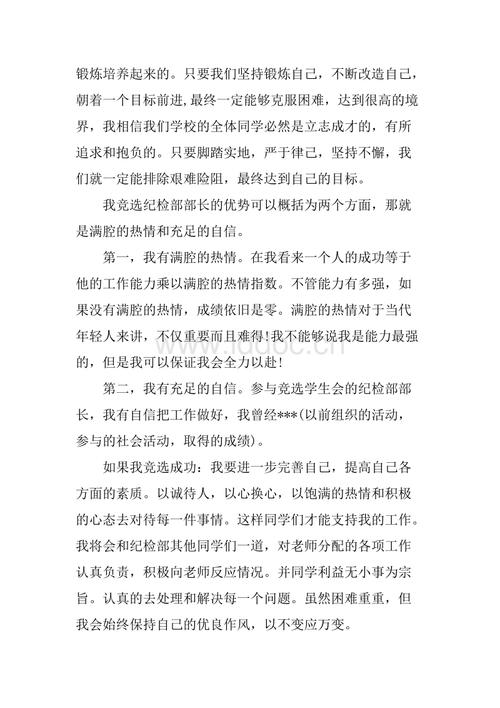 你（2）_1500字