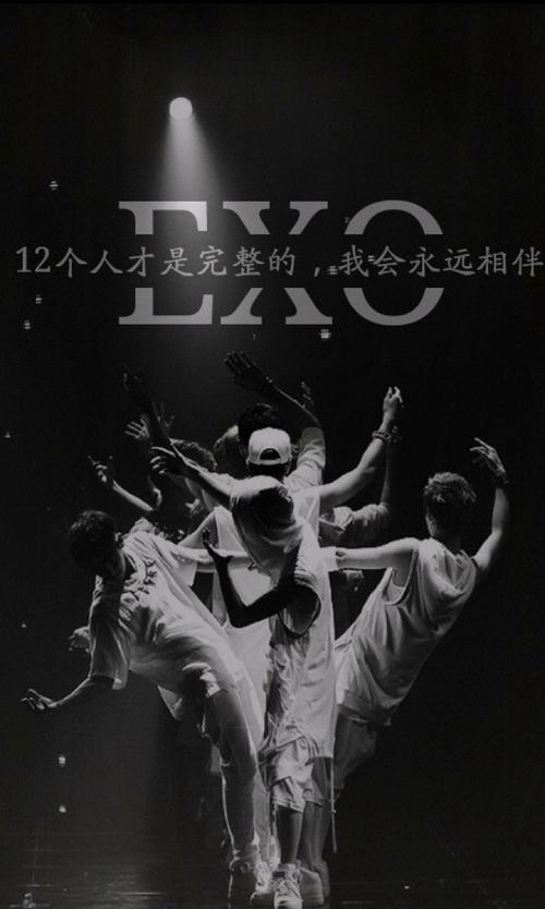 exo class _700字