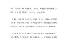 《迷雾密码》1~3_1000字