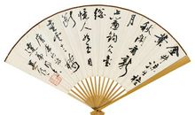 晚云都变露，新月初学扇，塞鸿一字来如线。