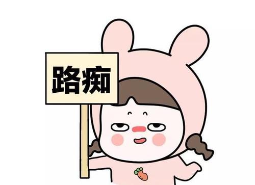 哈哈，我是报纸_1200字