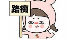 哈哈，我上报纸啦_1200字