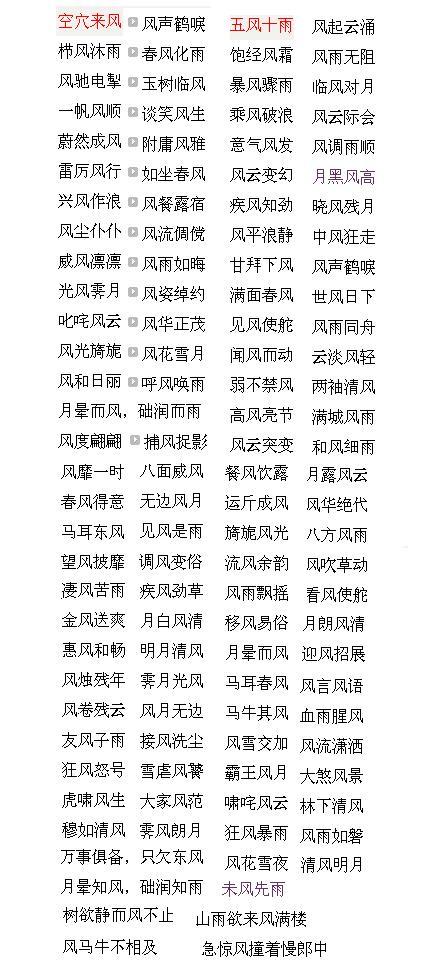 九天疯了（12）_1500字