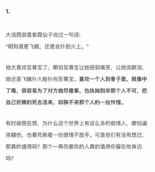泪水不代表弱点，它是增长（订单）_400字