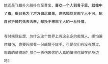 眼泪不代表懦弱，是成长（序）_400字