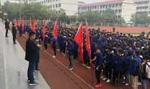 记一次远足_900字