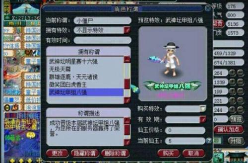 九天疯了（十四）_800字