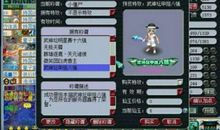 九天狂魔（十四）_800字