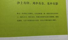 别让她的目光从期盼变成伤感——读《目送》有感_1000字