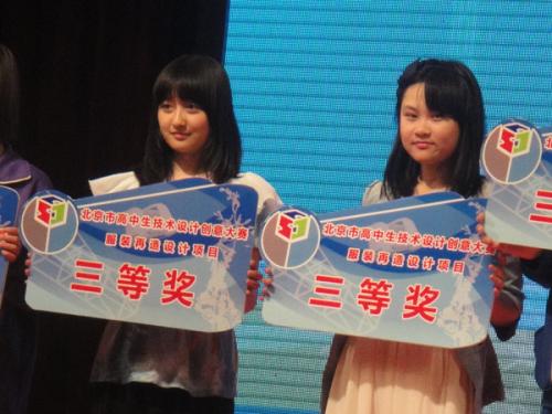 我的同学（周娇义）_550字