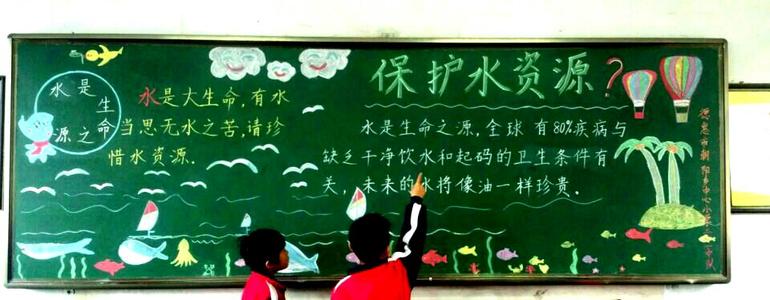珍惜水资源_650字