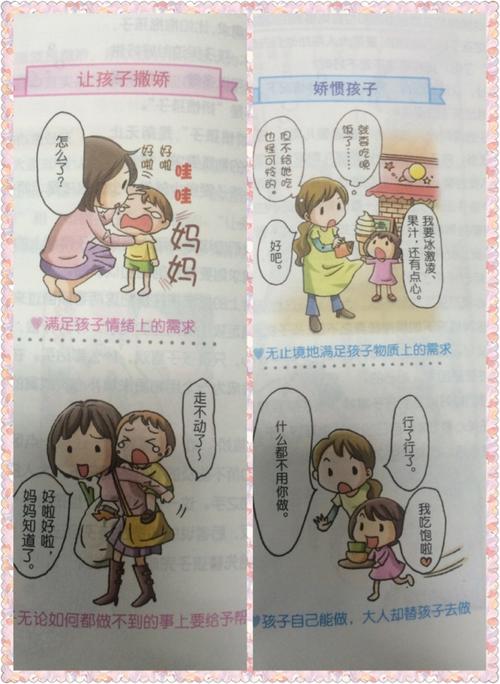 表达和批评_1200字
