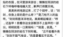 食物国历险记_400字