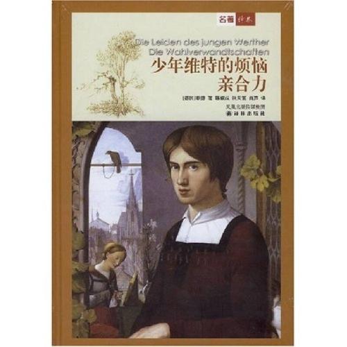 青少年有麻烦_550字