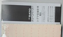 温“贱”之时空穿梭记（第二话）_300字