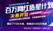 [PK赛]关于诚信的作文：新闻面对面_1200字